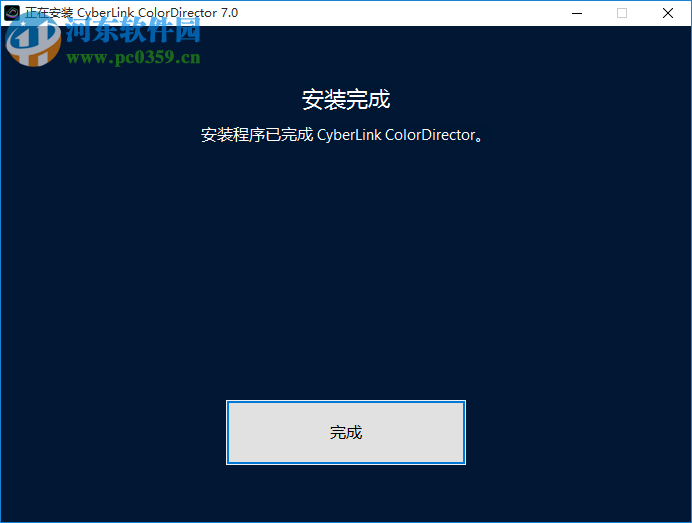 cyberlink colordirector ultra 7.0.2103 中文破解版