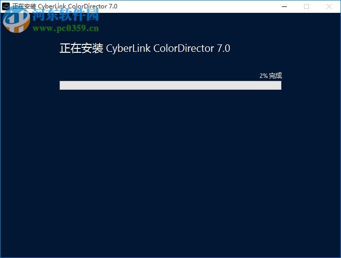 cyberlink colordirector ultra 7.0.2103 中文破解版