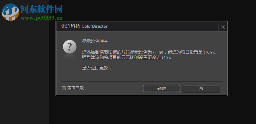 cyberlink colordirector ultra 7.0.2103 中文破解版