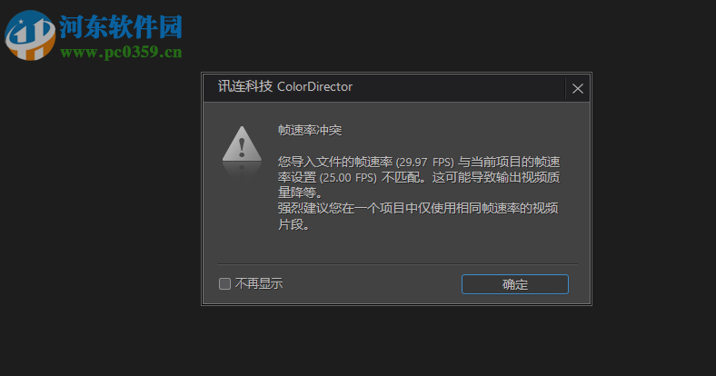 cyberlink colordirector ultra 7.0.2103 中文破解版