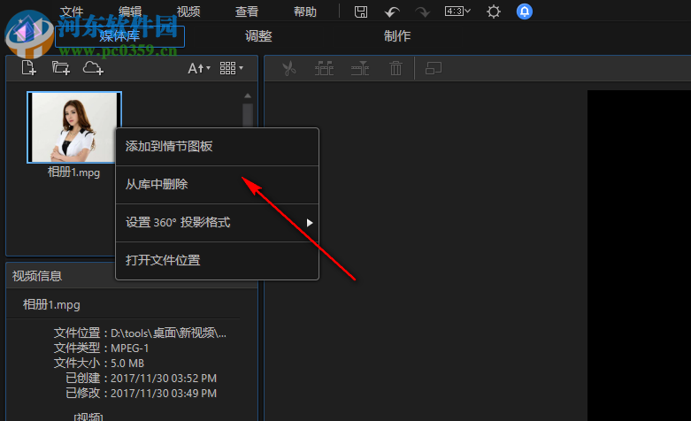 cyberlink colordirector ultra 7.0.2103 中文破解版