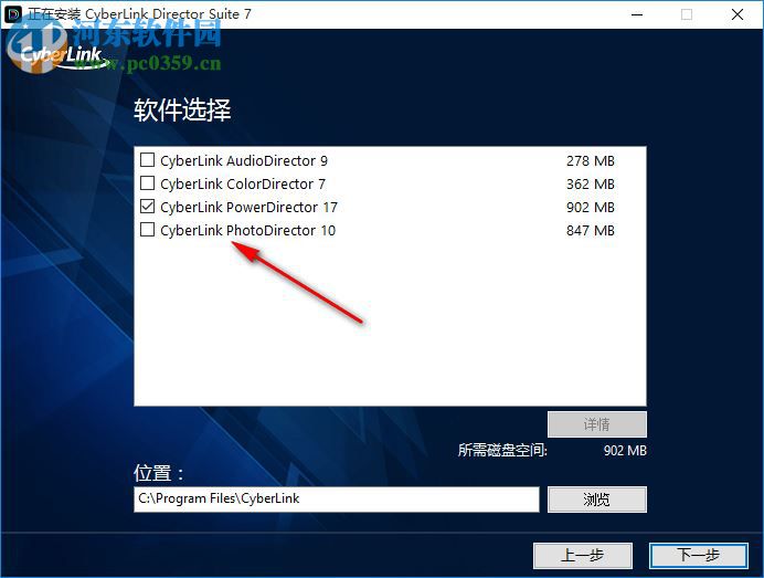 cyberlink director suite 365(創(chuàng)意導(dǎo)演365) 7.0 中文破解版