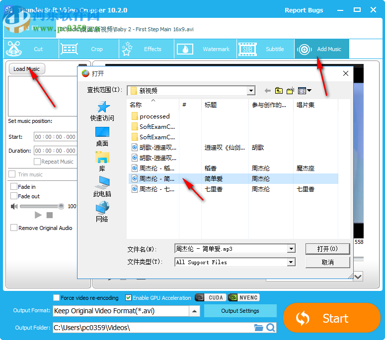 ThunderSoft Video Editor(視頻編輯工具) 10.2.0 破解版