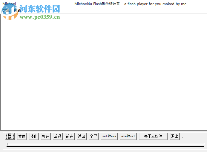 Michael4u(Flash播放工具) 1.0 免費(fèi)版