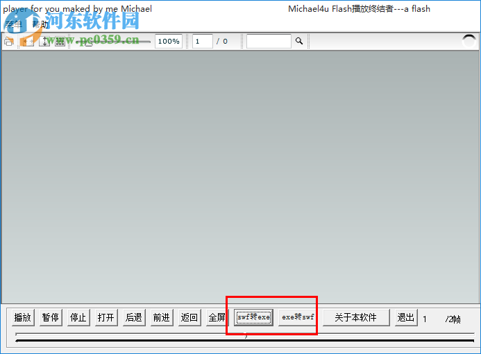 Michael4u(Flash播放工具) 1.0 免費(fèi)版