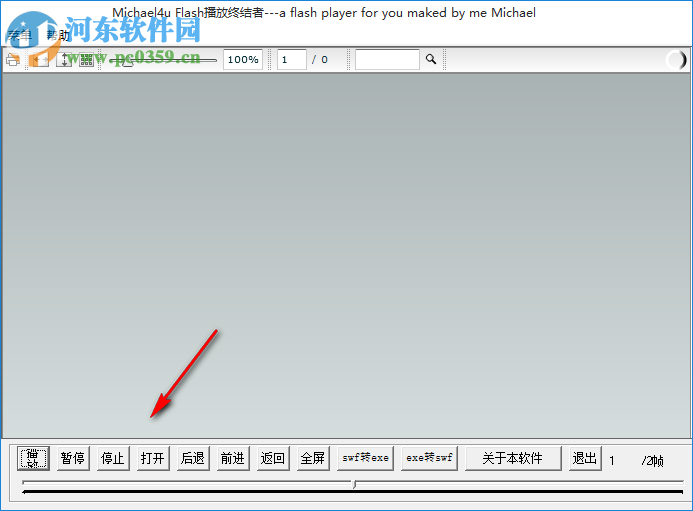 Michael4u(Flash播放工具) 1.0 免費(fèi)版