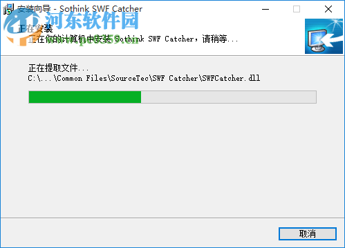 Sothink SWF Catcher(SWF提取軟件) 2.6 官方版