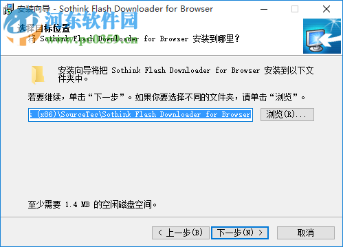 Sothink SWF Catcher(SWF提取軟件) 2.6 官方版