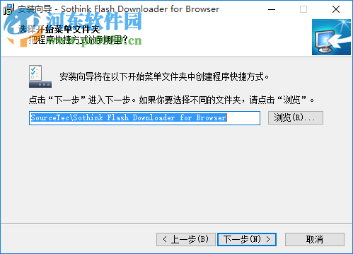 Sothink SWF Catcher(SWF提取軟件) 2.6 官方版