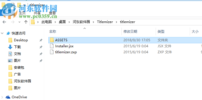 PS隨機文字生成插件(Titlemizer) 1.0 免費版