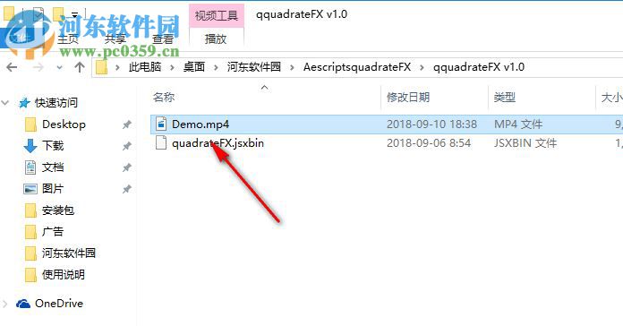 Aescripts quadrateFX(AE矩陣圖形背景生成腳本) 1.0 官方版