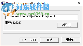 Compress It(電腦圖片壓縮工具) 1.5 官方版