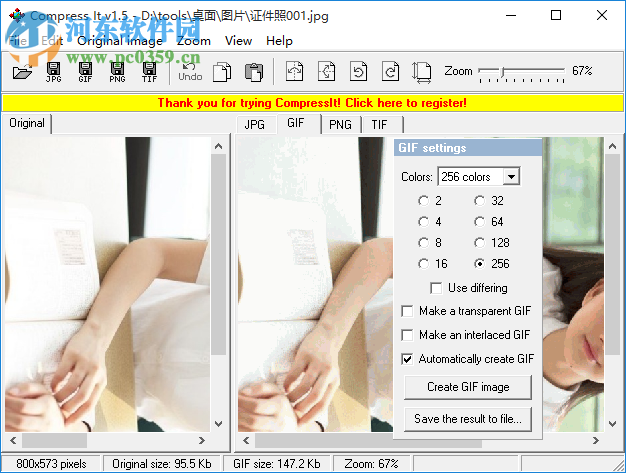 Compress It(電腦圖片<a href=http://www.stslhw.cn/zt/yasuo/ target=_blank class=infotextkey>壓縮工具</a>) 1.5 官方版