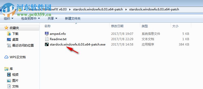 Stardock WindowFX(窗口特效軟件) 6.02 免費(fèi)版