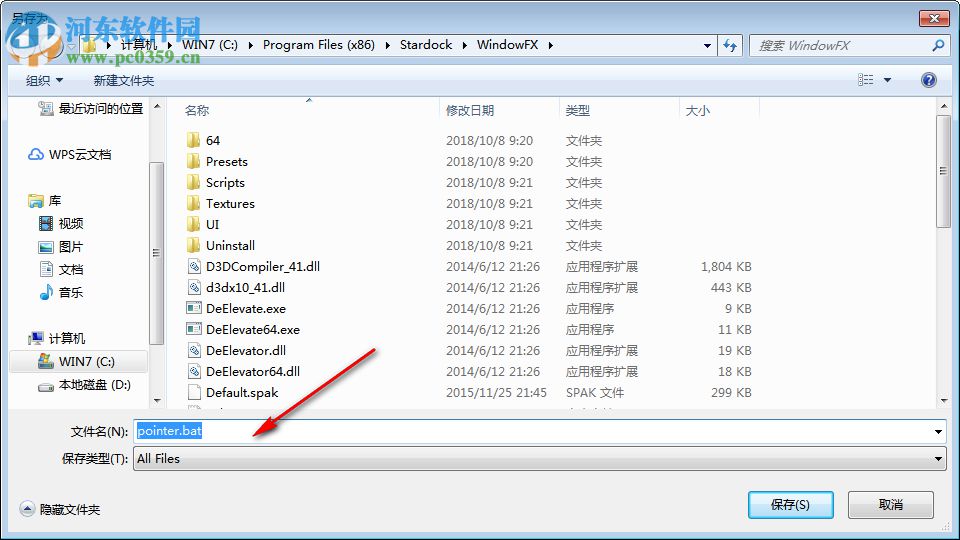 Stardock WindowFX(窗口特效軟件) 6.02 免費(fèi)版