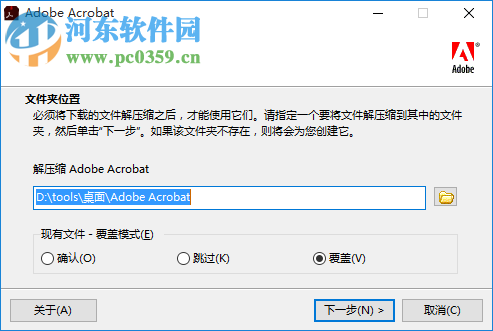 adobe acrobat pro dc 2019下載 2019.008.20071 中文破解版