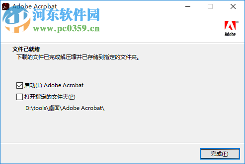 adobe acrobat pro dc 2019下載 2019.008.20071 中文破解版