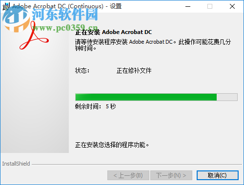 adobe acrobat pro dc 2019下載 2019.008.20071 中文破解版