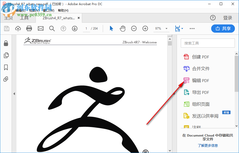 adobe acrobat pro dc 2019下載 2019.008.20071 中文破解版