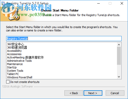 Registry TuneUp(注冊(cè)表清理工具) 5.7.0.26 官方版