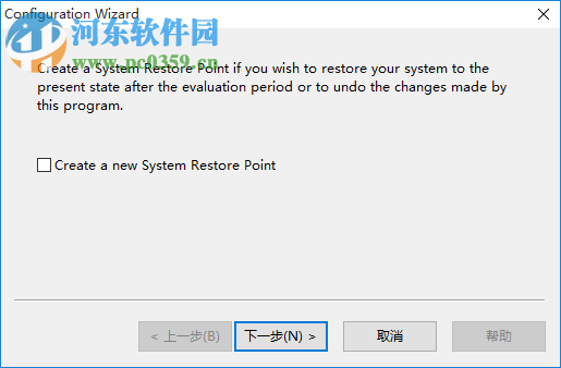 Registry TuneUp(注冊(cè)表清理工具) 5.7.0.26 官方版