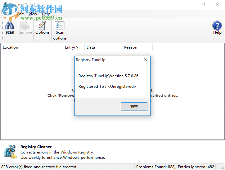 Registry TuneUp(注冊(cè)表清理工具) 5.7.0.26 官方版