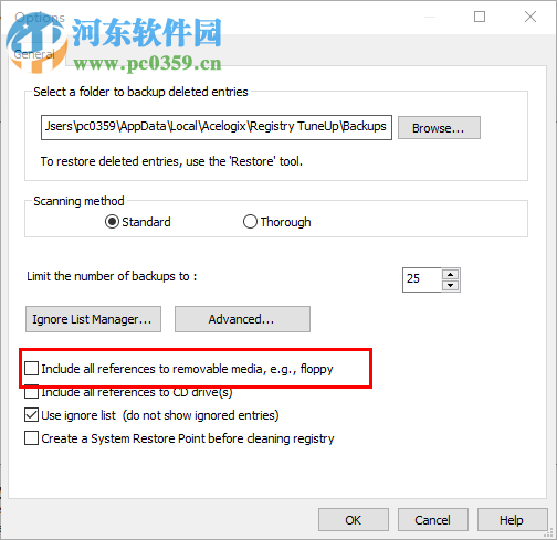 Registry TuneUp(注冊(cè)表清理工具) 5.7.0.26 官方版