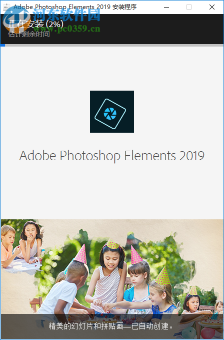 adobe photoshop elements 2019下載 中文破解版