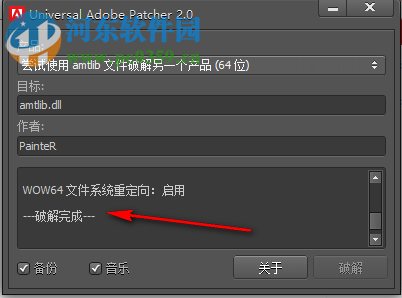 adobe photoshop elements 2019下載 中文破解版