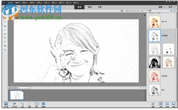 adobe photoshop elements 2019下載 中文破解版