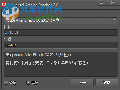 adobe photoshop elements 2019破解補(bǔ)丁 附使用教程