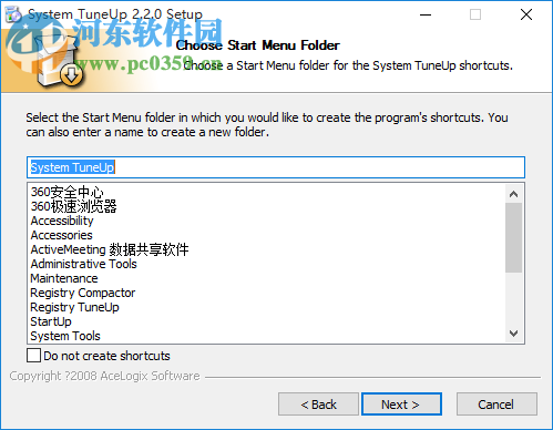 System TuneUp(系統(tǒng)調(diào)整工具) 2.2.0 官方版