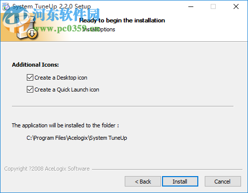 System TuneUp(系統(tǒng)調(diào)整工具) 2.2.0 官方版