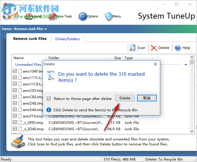 System TuneUp(系統(tǒng)調(diào)整工具) 2.2.0 官方版