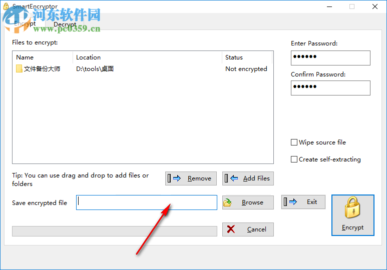 SmartEncryptor(文件加密工具) 4.8 官方版