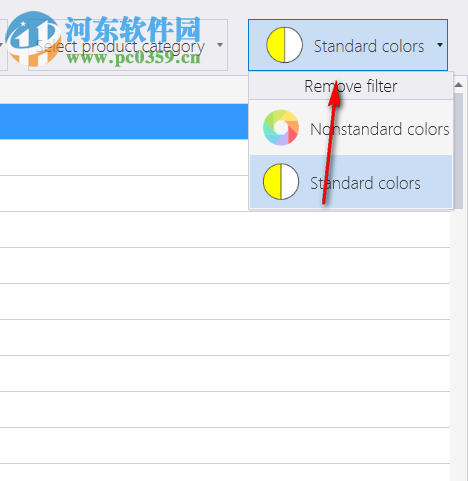 Promark Creator(參數(shù)數(shù)據(jù)標(biāo)記助手) 2.2 官方版