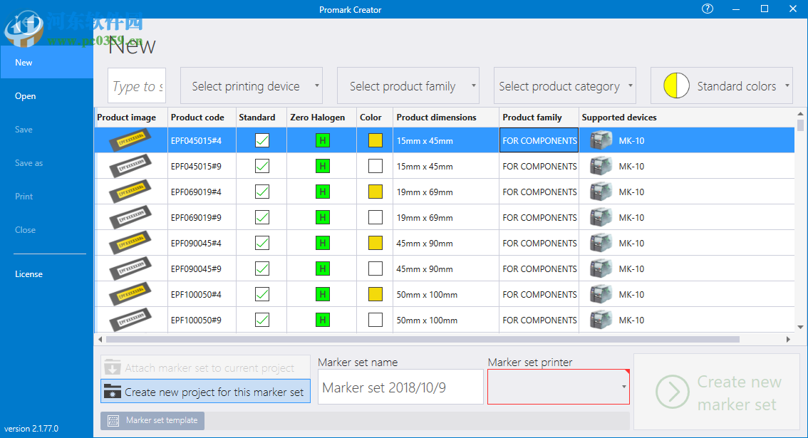 Promark Creator(參數(shù)數(shù)據(jù)標(biāo)記助手) 2.2 官方版