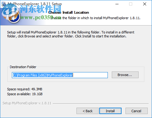 MyPhoneExplorer(手機(jī)管理軟件) 1.8.12 官方版