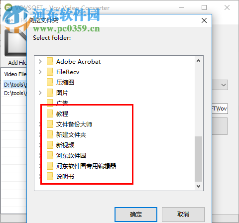 Vov Video Converter(視頻格式轉(zhuǎn)換器) 1.6 免費(fèi)版