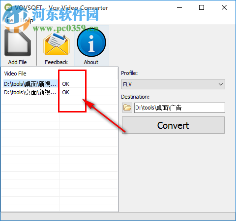 Vov Video Converter(視頻格式轉(zhuǎn)換器) 1.6 免費(fèi)版