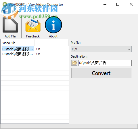 Vov Video Converter(視頻格式轉(zhuǎn)換器) 1.6 免費(fèi)版