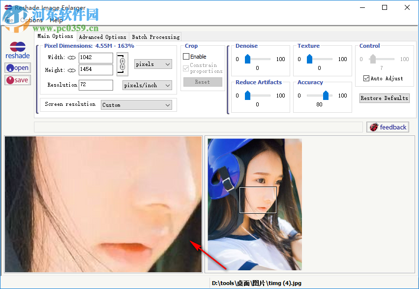 reshade image enlarger(圖片無(wú)損放大軟件) 3.0 破解版