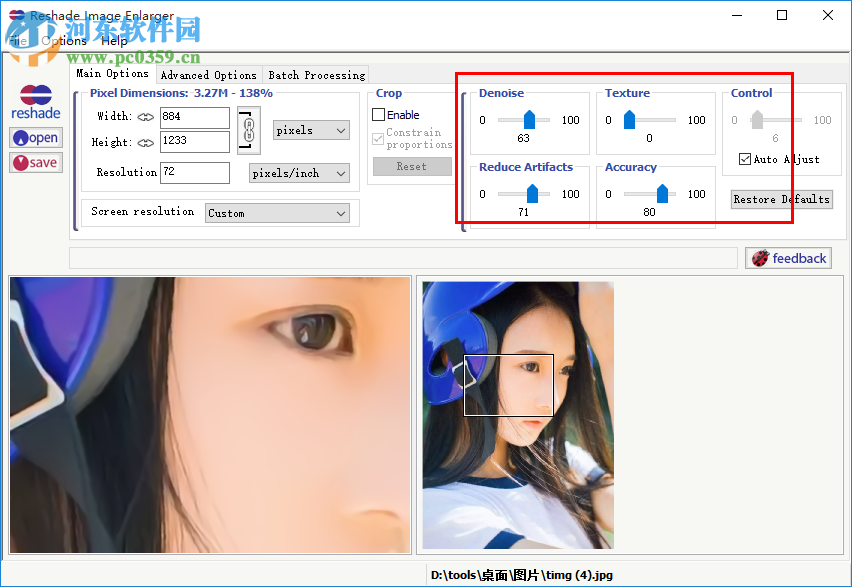 reshade image enlarger(圖片無(wú)損放大軟件) 3.0 破解版