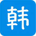 韓語(yǔ)吧