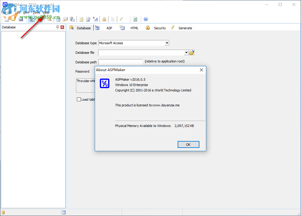 ASPMaker(ASP動(dòng)態(tài)網(wǎng)頁制作軟件) 2016.0.5 破解版