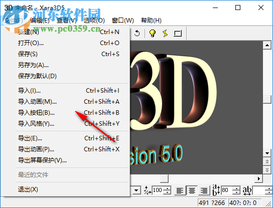 xara3d5(3d文字制作軟件) 5.02 綠色版