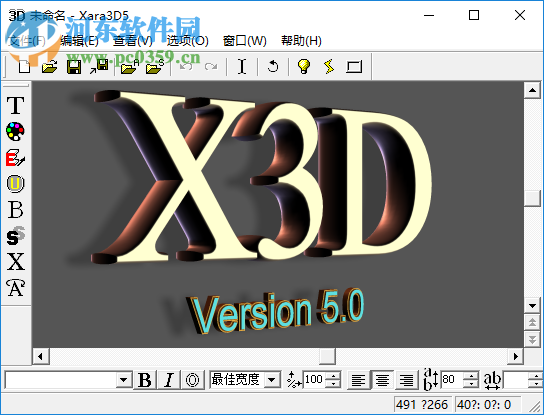 xara3d5(3d文字制作軟件) 5.02 綠色版