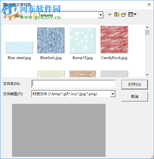 xara3d5(3d文字制作軟件) 5.02 綠色版