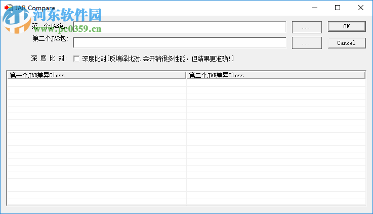 JAR Compare(Jar比較分析工具) 1.0 中文版