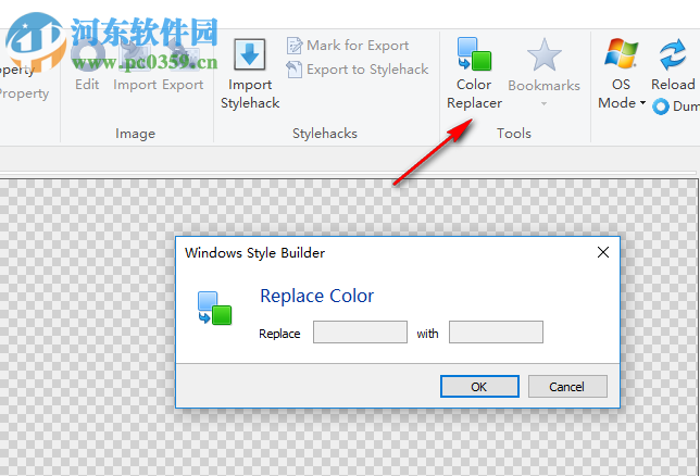 Windows Style Builder(Windows主題制作工具) 1.5.6.3 綠色免費(fèi)版